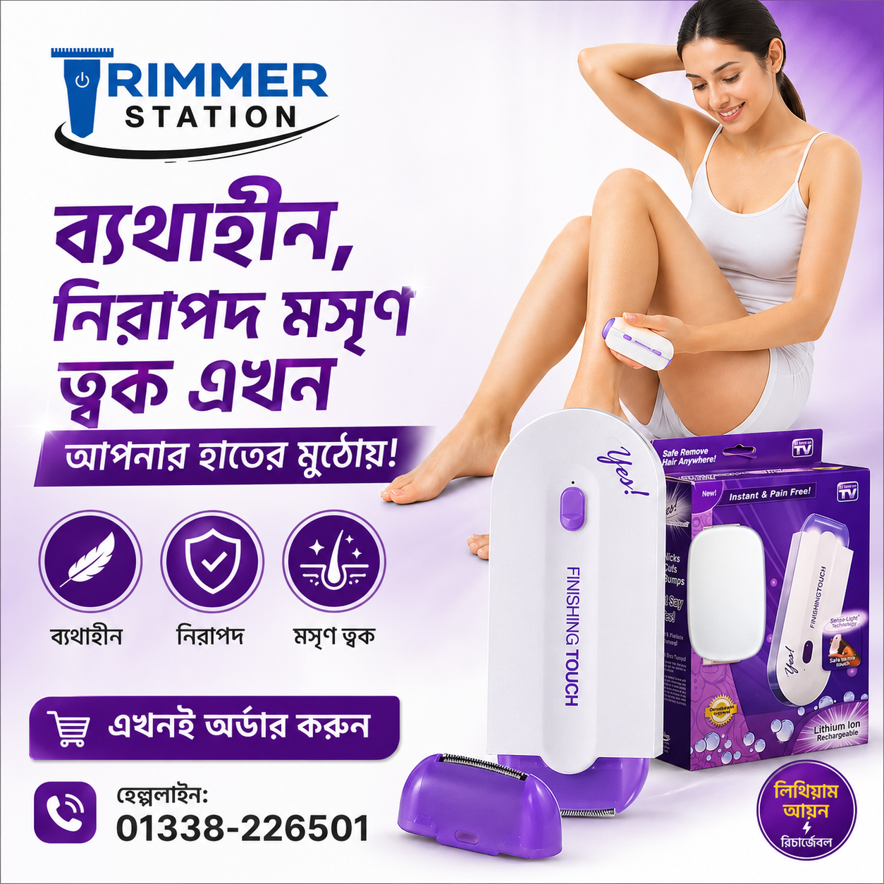 Finishing Touch Yes Instant & Painless Hair Remover | Sensa-Light Technology | Best Price in BD